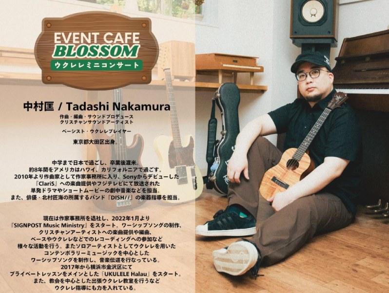 musician01